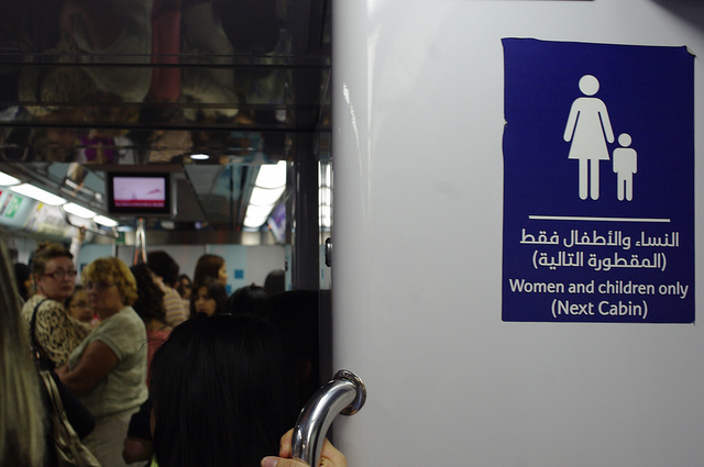 Women Cabin in Dubai Metro