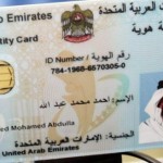 Residents without Emirates ID Cards have to pay daily fines